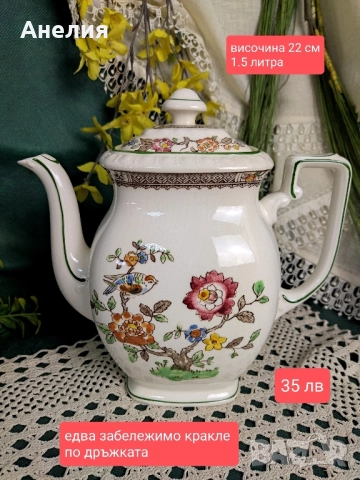 Villeroy & Boch Nanking, снимка 9 - Чаши - 52126586
