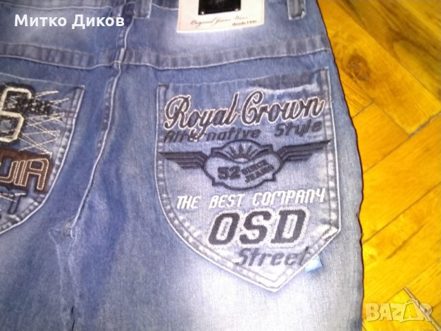 Дънки Ousadia Moda Jeans Wear Brazil гъзарски-нови, снимка 12 - Дънки - 26910827