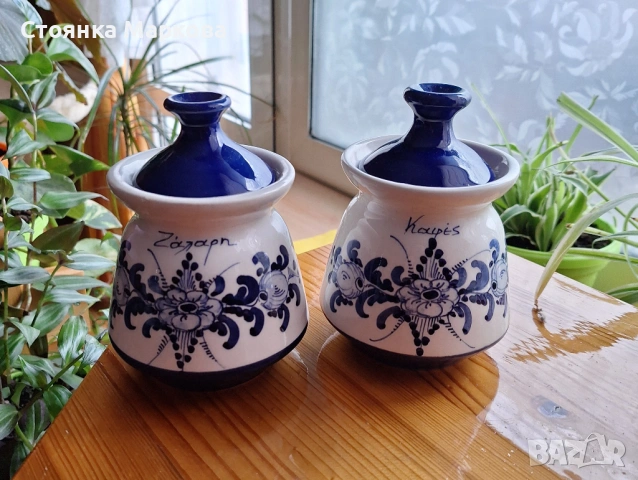 Две съдчета за подправки