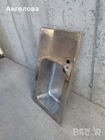 Мивка алпака