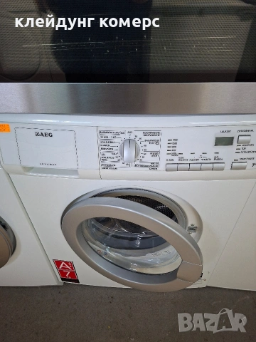 Пералня AEG LAVAMAT 7кг. А++, снимка 2 - Перални - 53483075