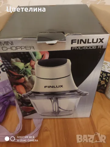 Мини чопър, снимка 5 - Чопъри и пасатори - 49615213