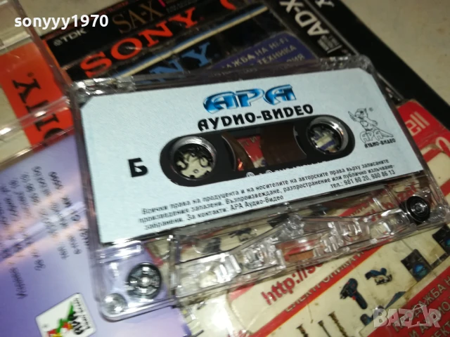 КАТИ-ОРИГИНАЛНА КАСЕТА 1508251200, снимка 10 - Аудио касети - 51374008