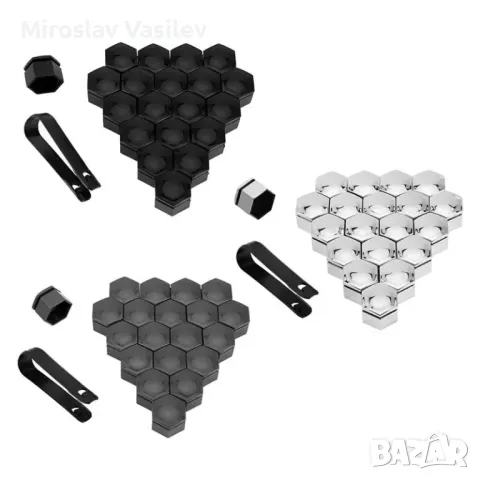 Капачки за болтове на джанти 17, 19,21мм  - хром, черно и графит