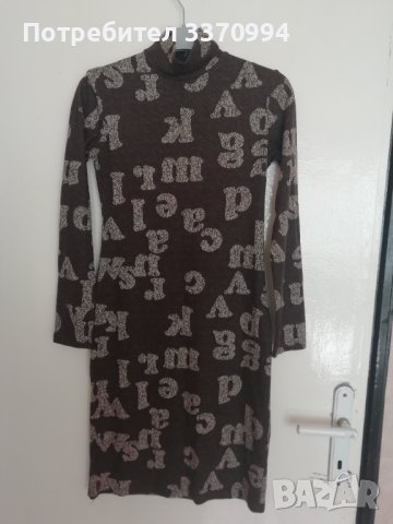 Красива рокля 