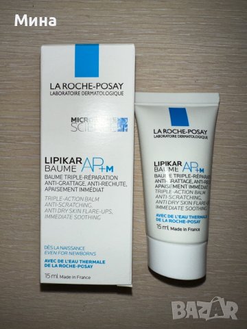 Lipikar Baume AP+