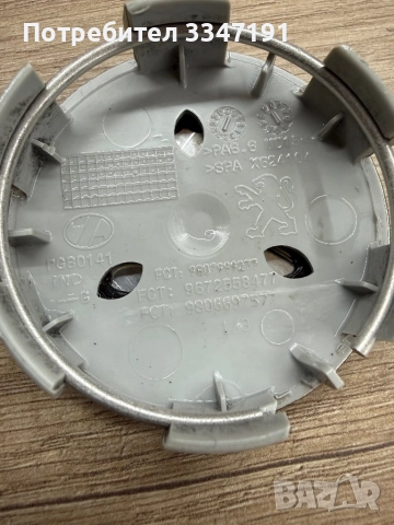 Оригинални капачки за джанти Peugeot RCZ , снимка 4 - Аксесоари и консумативи - 52231339