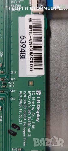 LT-55VA3000   17MB170  17IPS72   6870C-0805A    JL.D550B1330-078CS-M_V01, снимка 12 - Части и Платки - 44102036