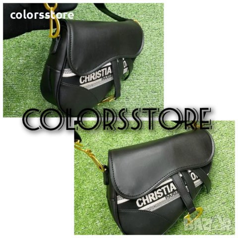 Луксозна чанта Christian Dior-SG 1320LV 