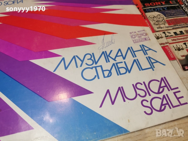 МУЗИКАЛНА СТЪЛБИЦА-ОБЛОЖКА 2812251926, снимка 3 - Грамофонни плочи - 52922186