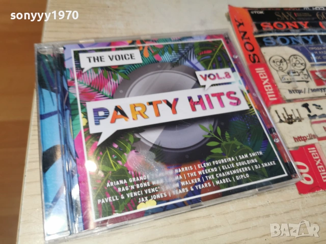 PARTY HITS CD 1201261511