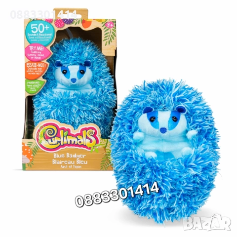 Curlimals Таралеж Заек Язовец Интерактивна плюшена играчка, снимка 3 - Плюшени играчки - 52808234