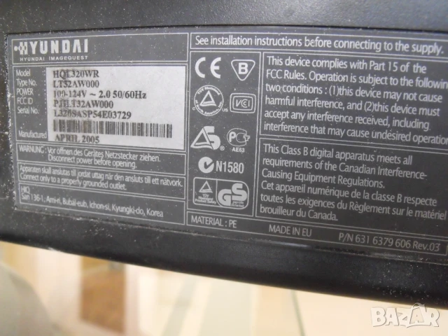 телевизор, снимка 3 - Телевизори - 50954241