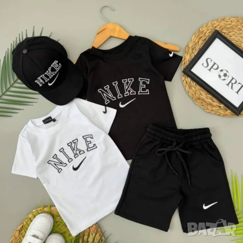 детски комплекти nike