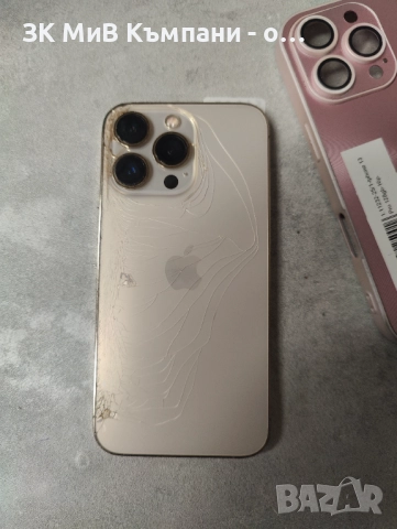 Iphone 13 Pro, снимка 4 - Apple iPhone - 52888206