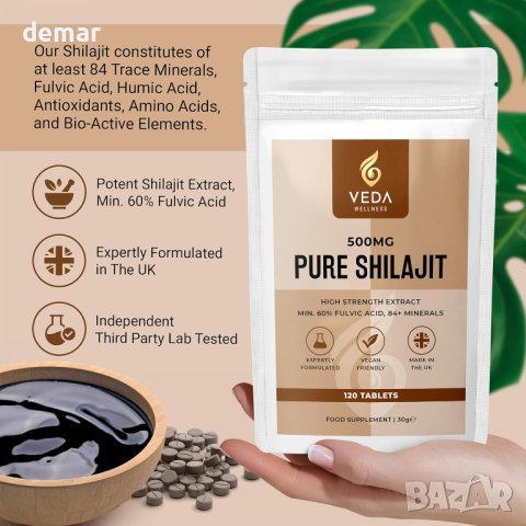 Veda Wellness Shilajit 500 мг 120 таблетки веган, 60% фулвинова киселина, 84+ минерала, снимка 4 - Хранителни добавки - 43441449