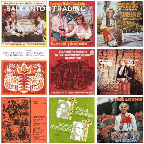 Колекция плочи НОВИ НАРОДНА МУЗИКА по 15 лева, снимка 5 - Грамофонни плочи - 32494590