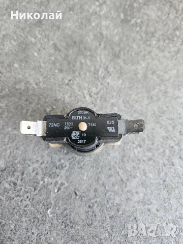 Термоизключвател термозащита Горение NC72 ELTH 263BR , снимка 2 - Бойлери - 51861304