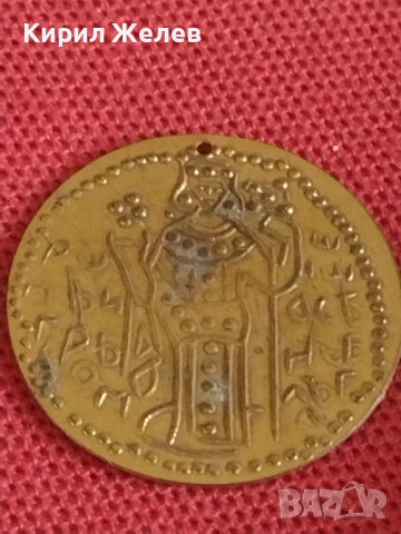Два пендара продупчени Български Царски монети за носия престилка забрадка 28654, снимка 6 - Нумизматика и бонистика - 43866568