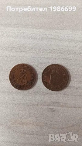 2 лв. 1901 и 1912г.