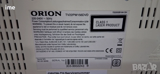 LCD телевизор Orion НОМЕР 77. Model TV22PW156. 22инча 56см. Работещ., снимка 16 - Телевизори - 53123248