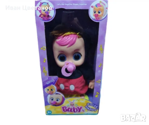 Пеещо бебе с биберонче