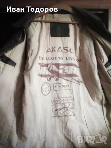 Авиаторска шуба, дебел телешки бокс, снимка 2 - Якета - 35298337