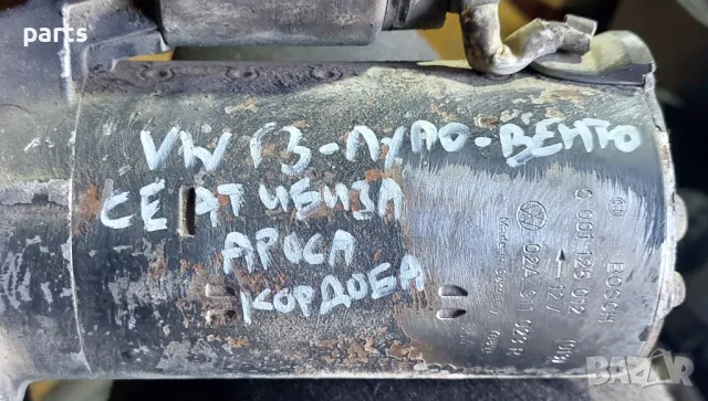 Бендикс VW Голф 3 - Лупо - Венто - Поло
- Сеат Ибиза - Ароса - Кордоба - 2339303222, снимка 5 - Части - 47282612