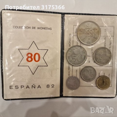 Пълен комплект испански монети 1980 UNC