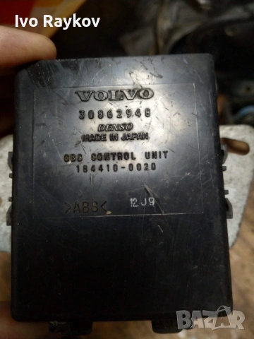  Модул за Volvo S40 , 30862948 , снимка 4 - Части - 53566419