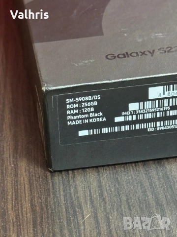 Samsung S22 Ultra 256GB / 12GB RAM / Phantom Black, снимка 5 - Samsung - 52718254