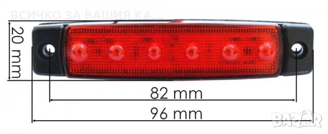 Диодни LED ЛЕД ЧЕРВЕНИ габарити лед светлини 12V и 24V "рибки", снимка 4 - Аксесоари и консумативи - 35347251