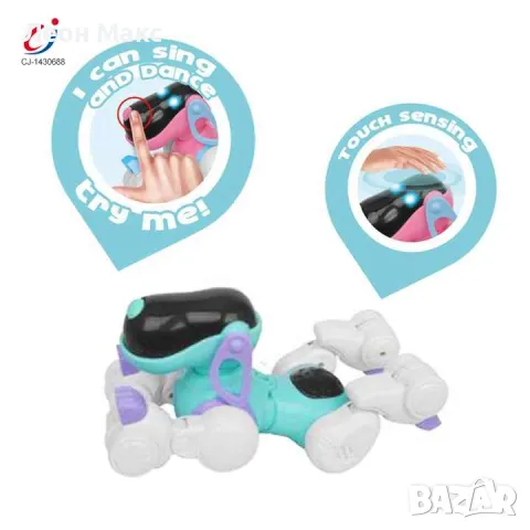 Куче робот със сензор интерактивна играчка , снимка 5 - Други - 48421147