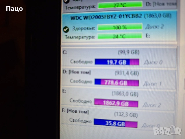 2TB WD Gold WD2005FBYZ, снимка 6 - Твърди дискове - 53399376