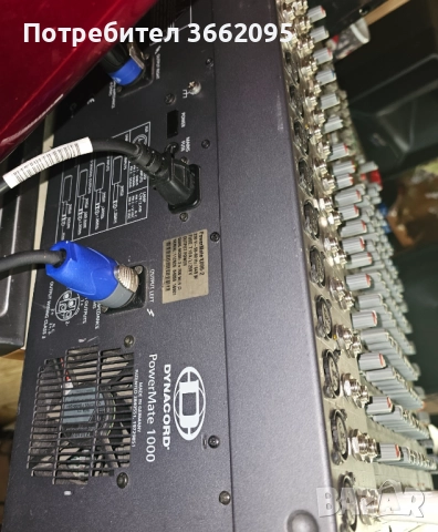 Динакорд Пауармат 1000-2, снимка 5 - Ресийвъри, усилватели, смесителни пултове - 52928293