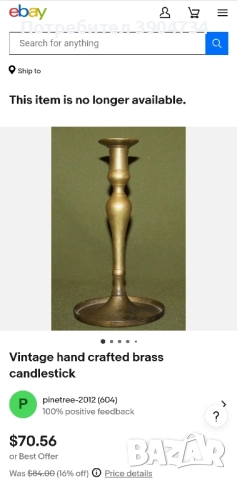 Свещник Викториянски , снимка 5 - Антикварни и старинни предмети - 52051155