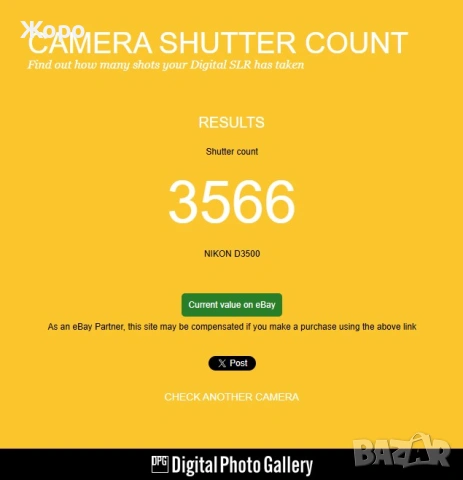 Фотоапарат Nikon D3500 + обектив Nikkor AF-S DX 55-300mm, снимка 16 - Фотоапарати - 53398210