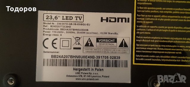 23,6"led Blaupunkt BLA-236/207O-GB-3B-EGDP-UK със счупен екран  на части, снимка 2 - Телевизори - 35523665