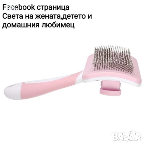Самопочистваща се четка/гребен, снимка 2 - За кучета - 42962832
