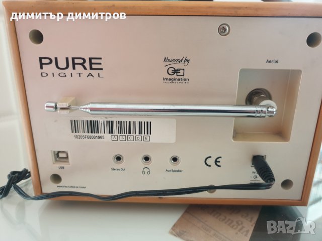 Портативно дигитално радио PURE-DAB Evoke-1xt, снимка 3 - Други - 40491567