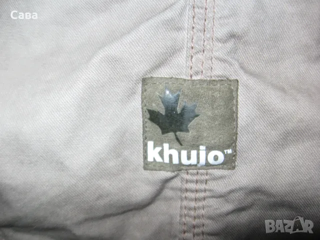 Яке пролет,есен KHUJO  дамско,С-М, снимка 9 - Якета - 48044879