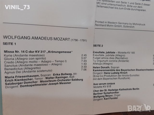 MOZART Kronungsmesse Exsultate, jubilate Ave verum, снимка 4 - Аудио касети - 32220650