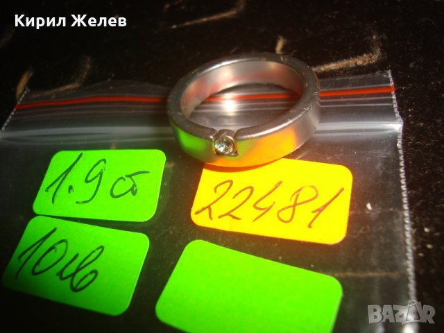 МОДЕН ТИТАНИЕВ ПРЪСТЕН НЕРЪЖДАЕМ с ЮВЕЛИРНО ФАСЕТИРАН СИН ЦИРКОНИЙ 22481, снимка 3 - Пръстени - 33423139