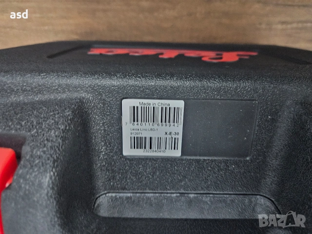 Куфар за лазер Leica, Lino L6R/L6G, 913014, снимка 5 - Други инструменти - 53342855