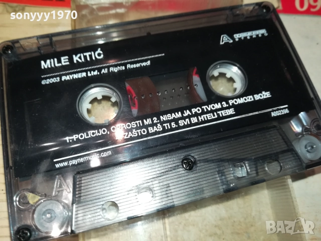 MILE KITIC-ORIGINAL TAPE 1710251920, снимка 10 - Аудио касети - 52091390