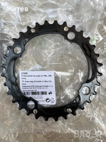 Плоча 32 зъба(Нови), снимка 2 - Части за велосипеди - 47633021