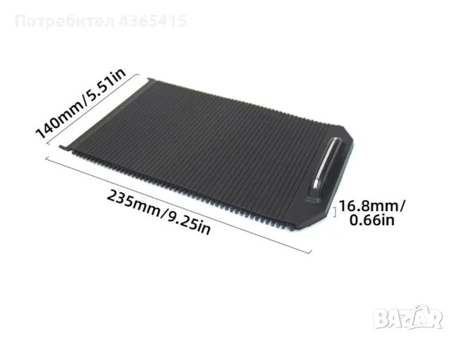 Щора за поставка на чаши за VW Passat B8 Facelift (2019-2023) - 3GB863241, снимка 2 - Аксесоари и консумативи - 50300422