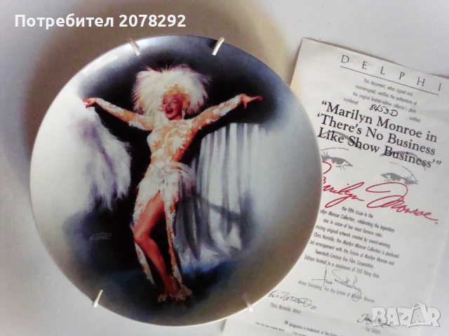 Знакови роли на "Marilyn Monroe", снимка 7 - Колекции - 51233755