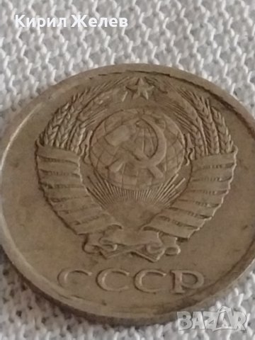 Две монети 1 копейка 1980г. / 10 копейки 1989г. СССР стари редки за КОЛЕКЦИОНЕРИ 39183, снимка 9 - Нумизматика и бонистика - 43996913