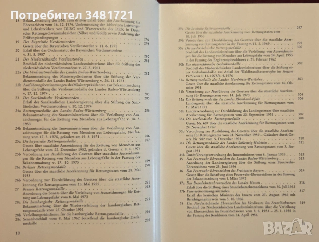Немски ордени и отличия - илюстриран справочник / Orden und Ehrenzeichen der Bundesrepublik Deutschl, снимка 5 - Енциклопедии, справочници - 53251891